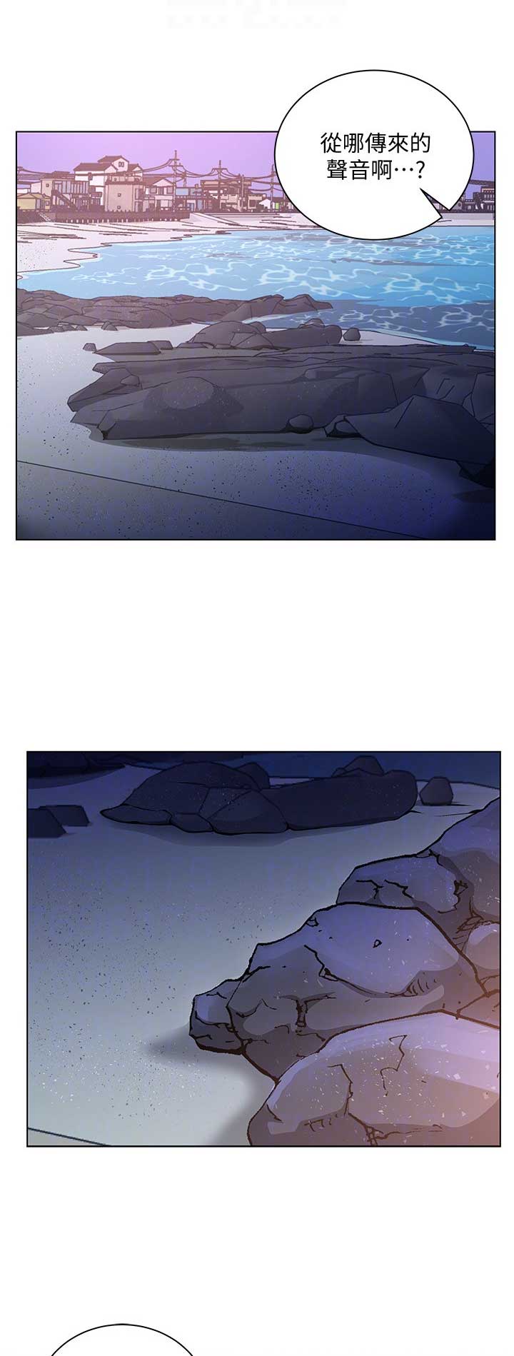 《超市的姐姐》第61话 第1页