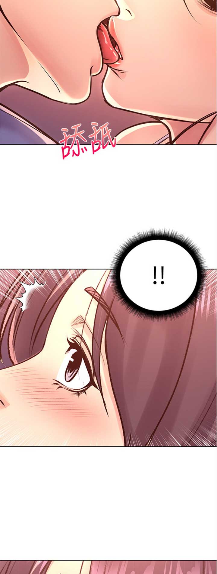 《超市的姐姐》第62话 第13页