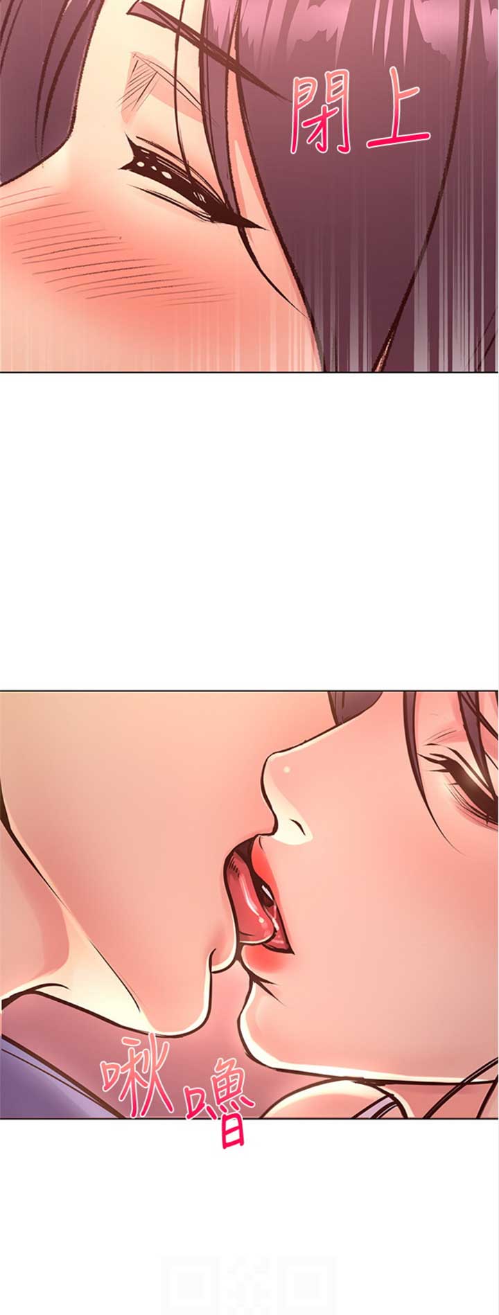 《超市的姐姐》第62话 第14页