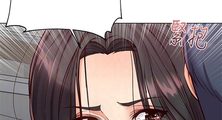 《超市的姐姐》第69话 第13页