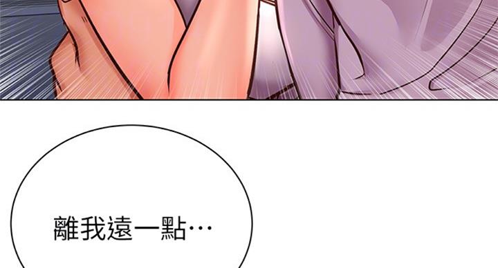 《超市的姐姐》第69话 第17页