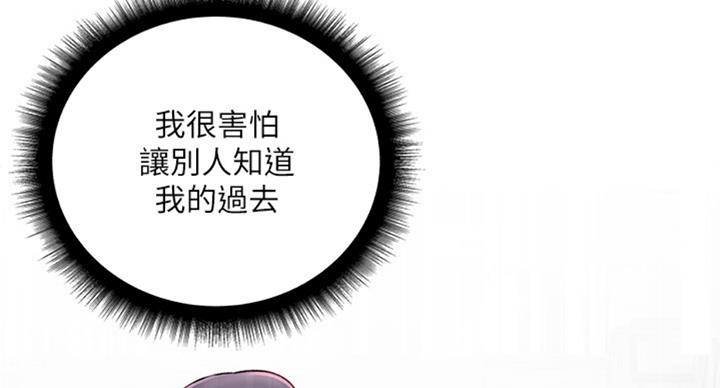 《超市的姐姐》第69话 第23页