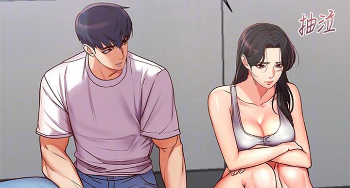 《超市的姐姐》第69话 第30页