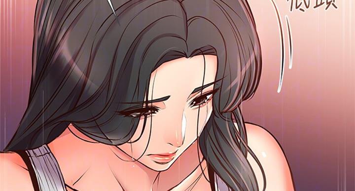 《超市的姐姐》第69话 第42页