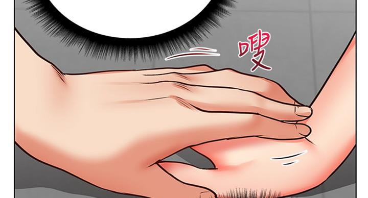 《超市的姐姐》第69话 第49页