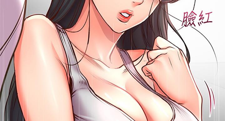 《超市的姐姐》第69话 第54页