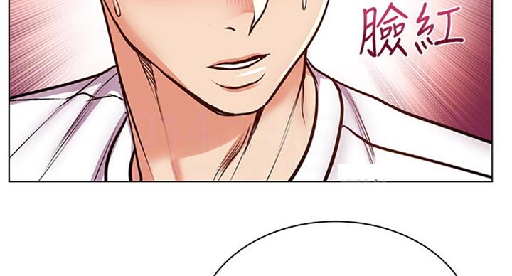 《超市的姐姐》第69话 第57页