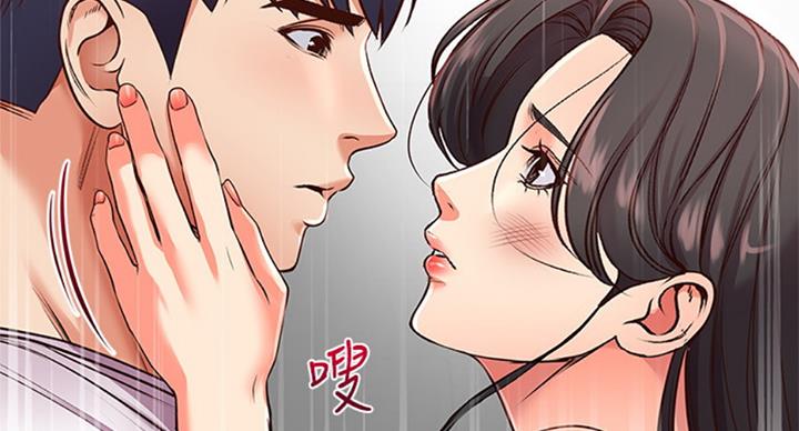《超市的姐姐》第69话 第59页