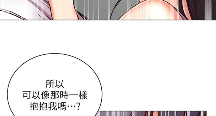 《超市的姐姐》第69话 第60页
