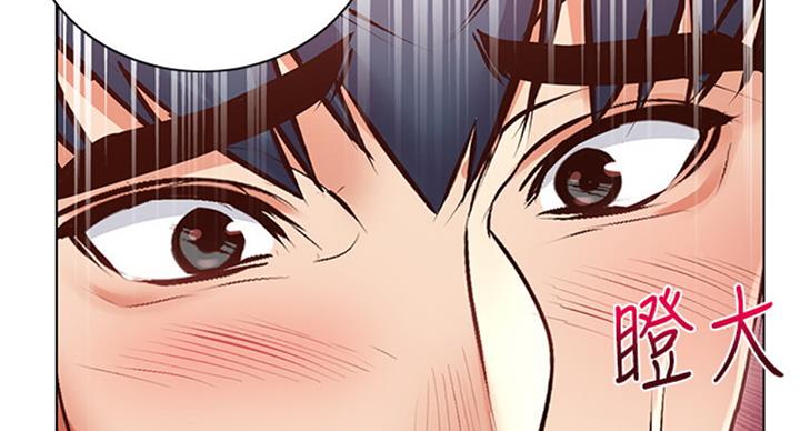 《超市的姐姐》第69话 第61页