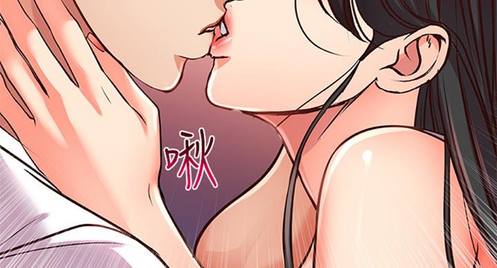 《超市的姐姐》第69话 第64页