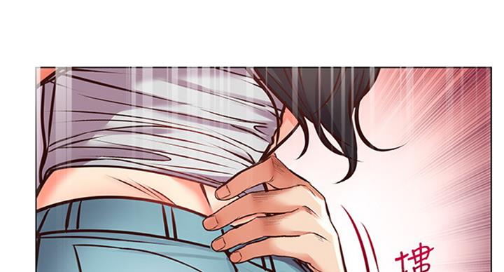《超市的姐姐》第69话 第66页