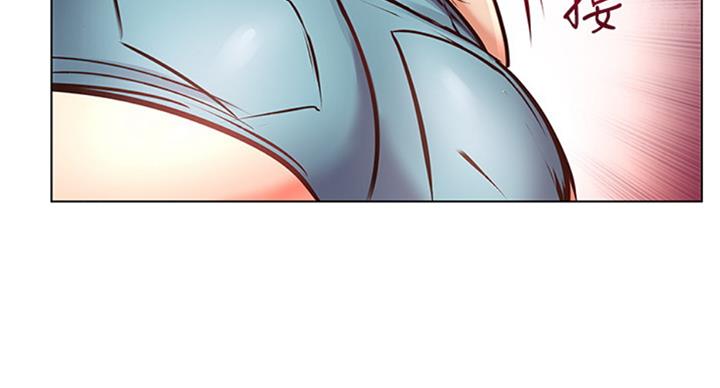 《超市的姐姐》第69话 第67页
