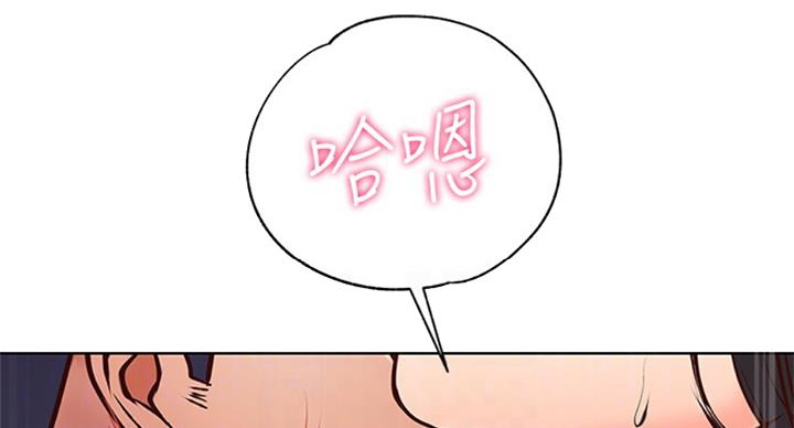 《超市的姐姐》第69话 第68页