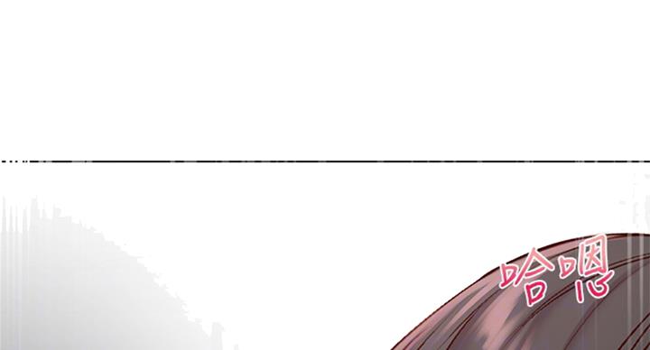 《超市的姐姐》第69话 第71页