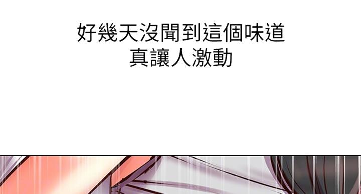 《超市的姐姐》第69话 第74页
