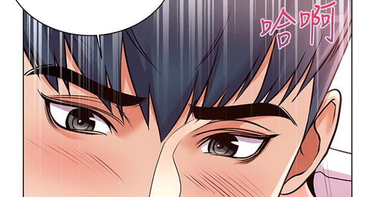 《超市的姐姐》第69话 第90页