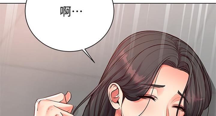 《超市的姐姐》第69话 第93页