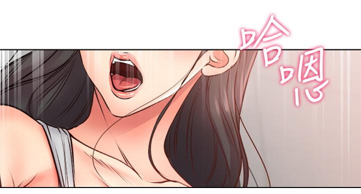 《超市的姐姐》第69话 第96页