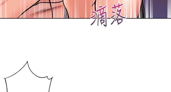 《超市的姐姐》第69话 第9页