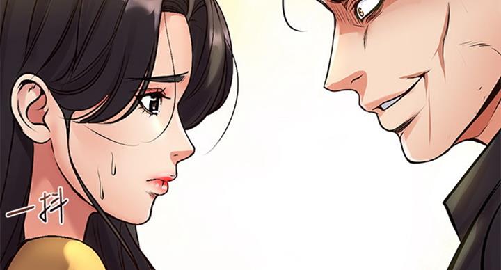 《超市的姐姐》第68话 第11页