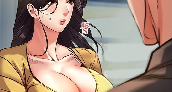 《超市的姐姐》第68话 第14页