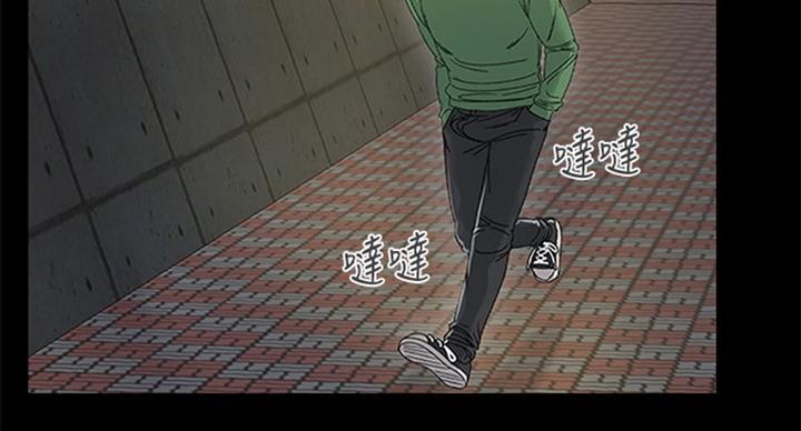 《超市的姐姐》第68话 第19页