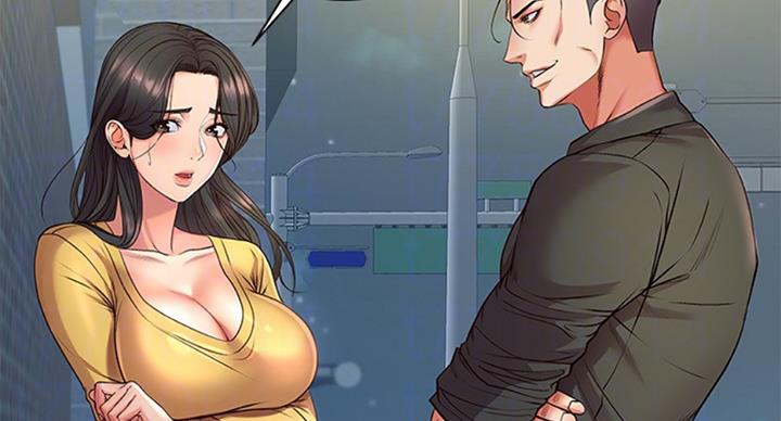 《超市的姐姐》第68话 第24页