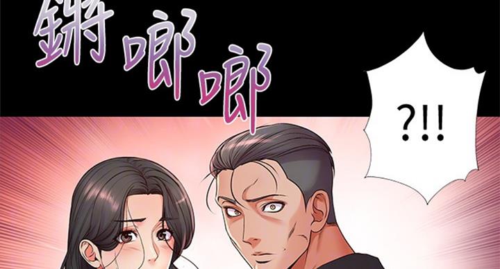 《超市的姐姐》第68话 第29页