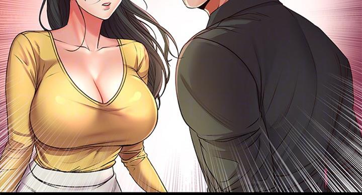 《超市的姐姐》第68话 第30页