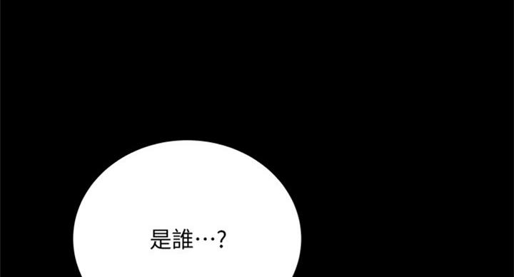 《超市的姐姐》第68话 第31页