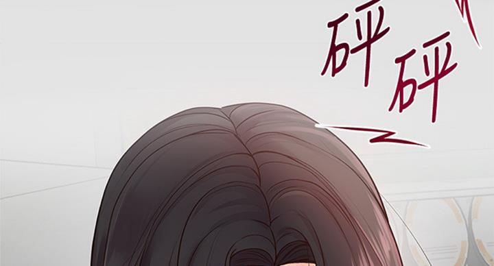 《超市的姐姐》第68话 第41页