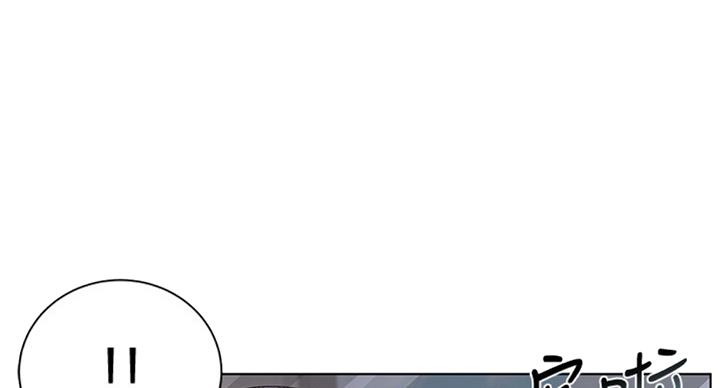 《超市的姐姐》第68话 第55页