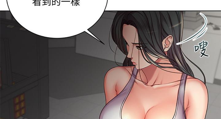 《超市的姐姐》第68话 第64页