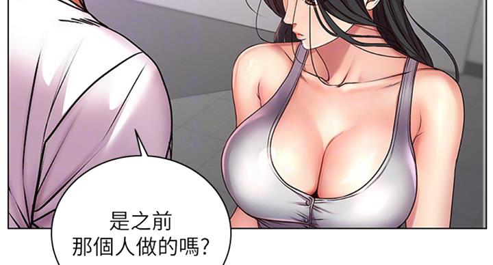 《超市的姐姐》第68话 第67页
