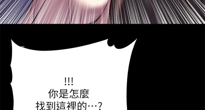 《超市的姐姐》第68话 第6页