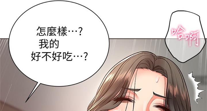 《超市的姐姐》第72话 第11页