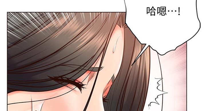 《超市的姐姐》第72话 第14页