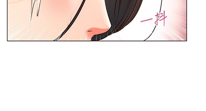 《超市的姐姐》第72话 第15页