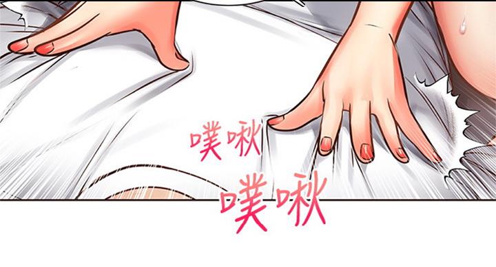 《超市的姐姐》第72话 第17页
