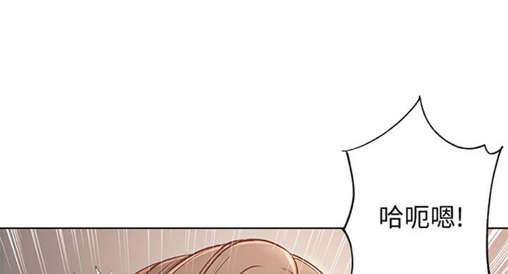 《超市的姐姐》第72话 第18页
