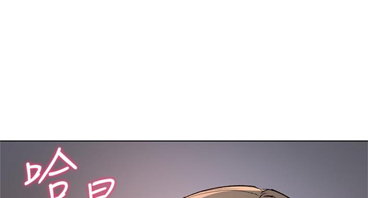 《超市的姐姐》第72话 第1页