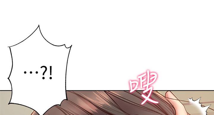 《超市的姐姐》第72话 第21页