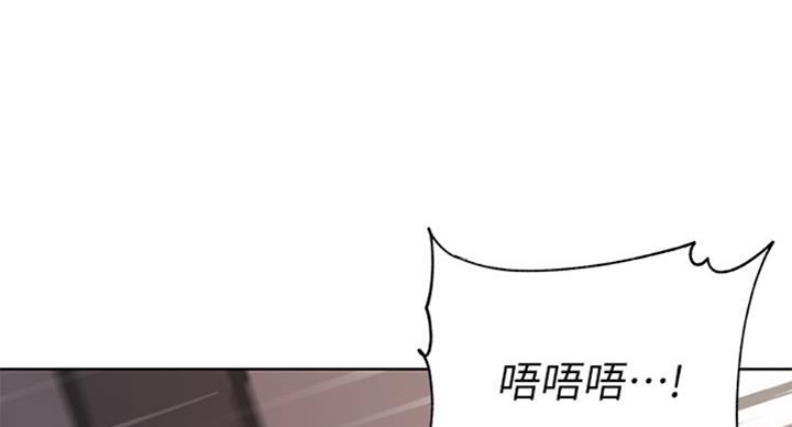 《超市的姐姐》第72话 第27页