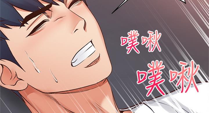 《超市的姐姐》第72话 第34页