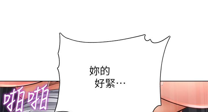 《超市的姐姐》第72话 第36页