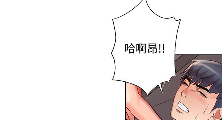 《超市的姐姐》第72话 第42页