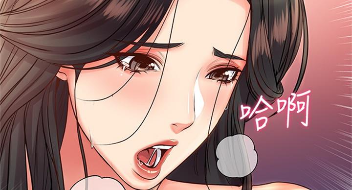 《超市的姐姐》第72话 第47页