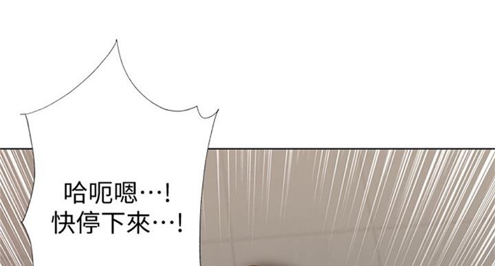 《超市的姐姐》第72话 第49页