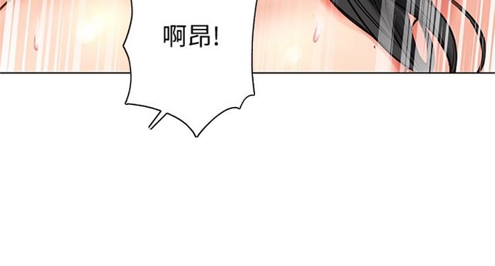 《超市的姐姐》第72话 第4页